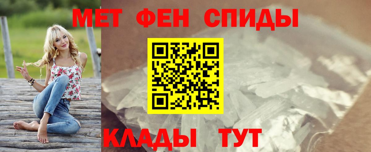 АМФ 98%  Amphetamine  Армавир  Вход с VPN 
