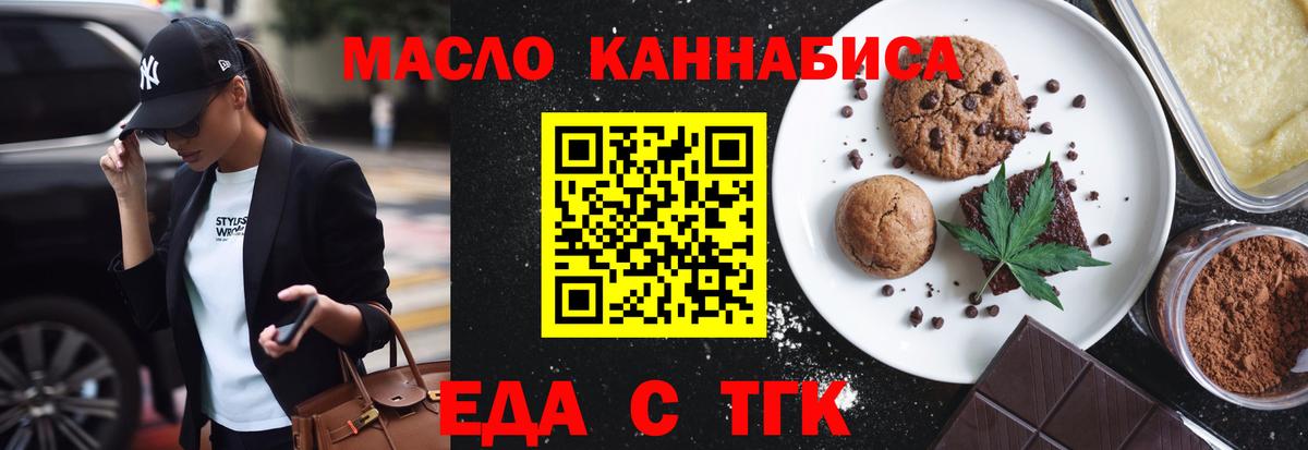 Армавир  Canna-Cookies конопля  Вход с VPN 
