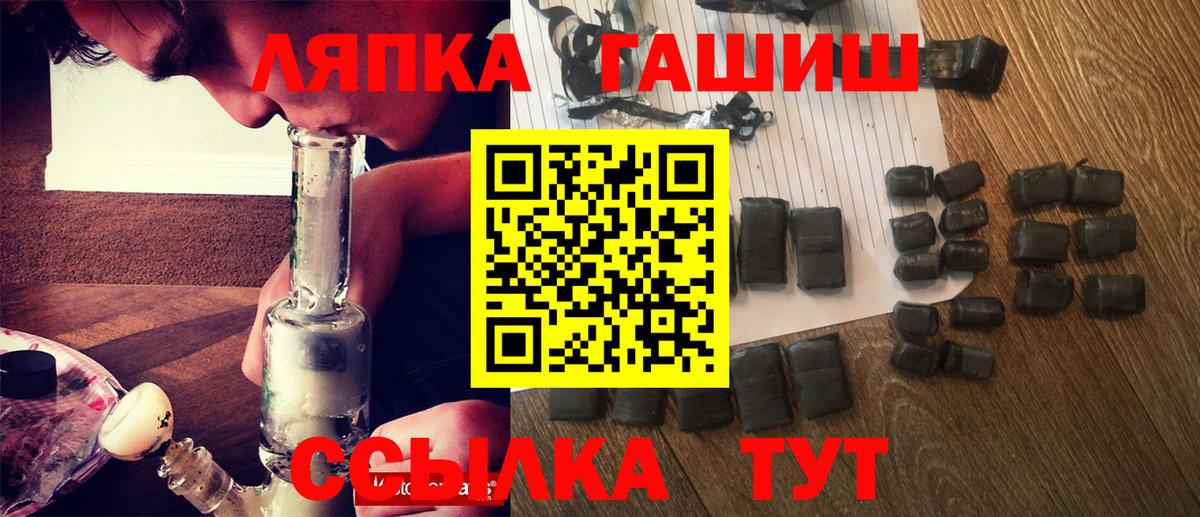 Армавир  ГАШИШ Изолятор  ГАШИШ Изолятор  Вход с VPN 