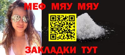 spice Татарск