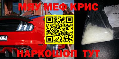 ешки Старая Купавна