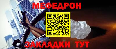 прущий лед Тверь