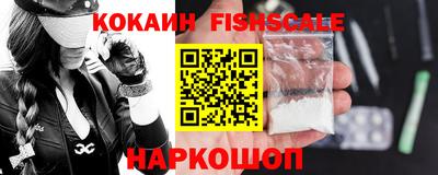 ешки Старая Купавна