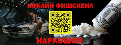 ПСИЛОЦИБИНОВЫЕ ГРИБЫ Ставрополь