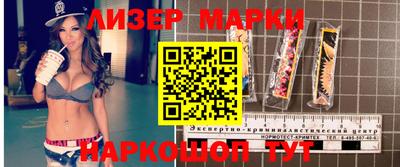 ПСИЛОЦИБИНОВЫЕ ГРИБЫ Ставрополь