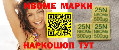 ПСИЛОЦИБИНОВЫЕ ГРИБЫ Ставрополь
