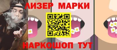 ешки Старая Купавна