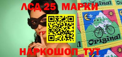 ПСИЛОЦИБИНОВЫЕ ГРИБЫ Ставрополь