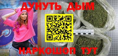 ешки Старая Купавна