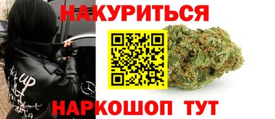 ПСИЛОЦИБИНОВЫЕ ГРИБЫ Ставрополь