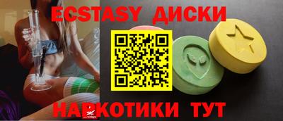 ешки Старая Купавна