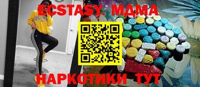 ПСИЛОЦИБИНОВЫЕ ГРИБЫ Ставрополь