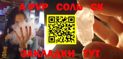 ПСИЛОЦИБИНОВЫЕ ГРИБЫ Ставрополь