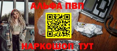 ешки Старая Купавна