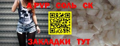 ПСИЛОЦИБИНОВЫЕ ГРИБЫ Ставрополь