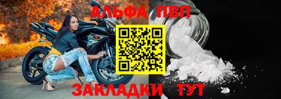 spice Татарск
