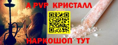 ешки Старая Купавна