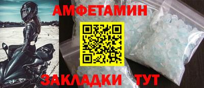 ПСИЛОЦИБИНОВЫЕ ГРИБЫ Ставрополь