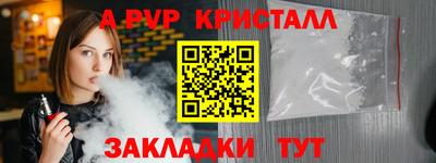 ПСИЛОЦИБИНОВЫЕ ГРИБЫ Ставрополь