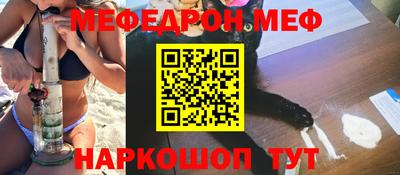 ПСИЛОЦИБИНОВЫЕ ГРИБЫ Ставрополь