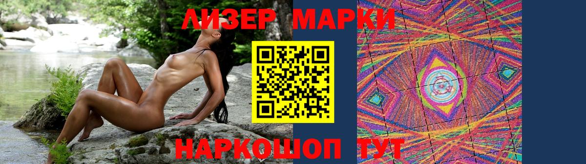LSD-25 экстази кислота  Лсд 25 экстази ecstasy  ЛСД экстази  Армавир  Вход с VPN 