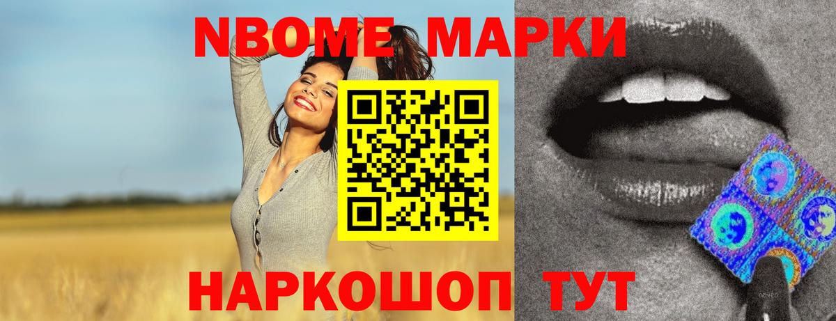 ЛСД экстази кислота Армавир