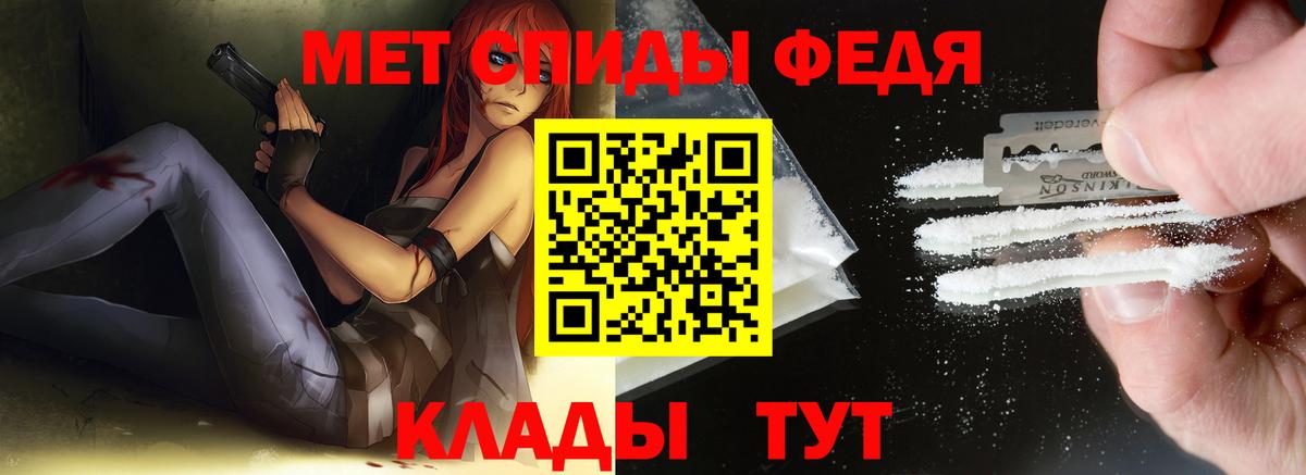 Метамфетамин винт  Вход с VPN  Армавир 