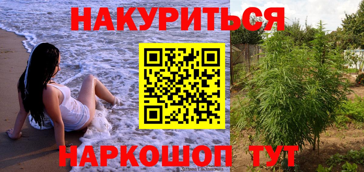 Канабис Bruce Banner  Вход с VPN  Конопля планчик  Армавир  Марихуана Bruce Banner 